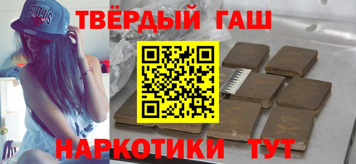 Златоуст  Гашиш гашик  Вход с VPN  ГАШ AMNESIA HAZE 