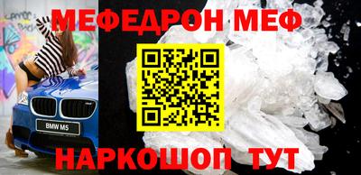 амфетамин Краснокаменск