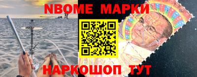 амфетамин Краснокаменск