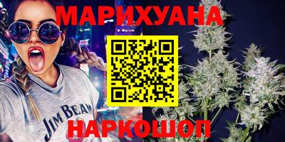 амфетамин Краснокаменск