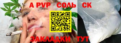 амфетамин Краснокаменск