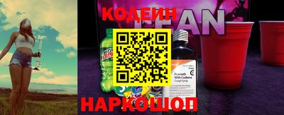амфетамин Краснокаменск