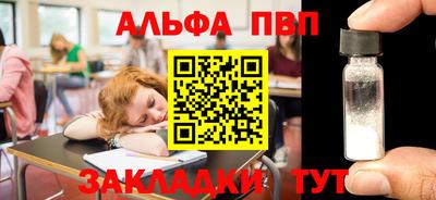 амфетамин Краснокаменск