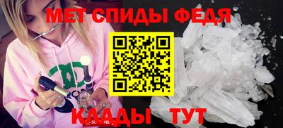 амфетамин Краснокаменск
