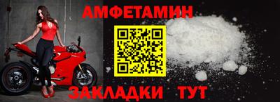apvp Краснознаменск