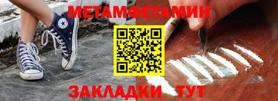 амфетамин Краснокаменск