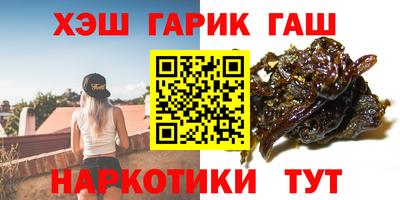 амфетамин Краснокаменск