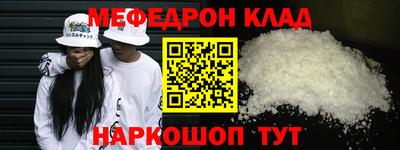 амфетамин Краснокаменск