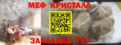 амфетамин Краснокаменск
