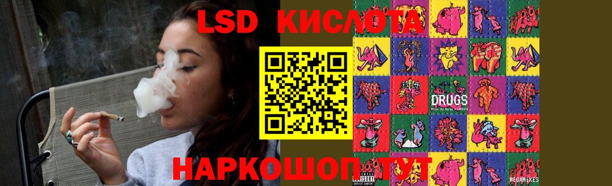 Златоуст  Вход с VPN  Кодеин  COCAIN  МАРИХУАНА  Меф   COCAIN 